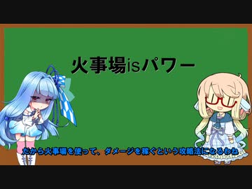 [MHWI]葵が挑む、闘技大会蒼レウス[VOICEROID実況]