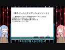 JSでプログラミングの基礎を学ぶPart8
