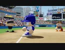 【実況】ミノルのパワプロ2020 part19 (サクセス)【配信】
