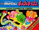 [実況]「ポップ&チップス（SCV）」MY BTC 128GBで初見プレイ！