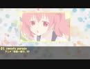 【第10回メドレー競作】あまきらメドレー