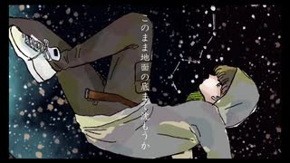 宝物 - ガラクタ - / 彼方逢 [feat.miku］