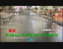 【暗黒放送】台風直前トゥクトゥク内から放送　その１【ニコ生】
