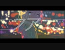 フアユ / 可不