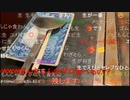 【暗黒放送】台風直前トゥクトゥク内から放送　その２【ニコ生】
