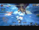 [MHRise:SB] モンハンライズでまったり狩ろうよ！ 第128回 -3/3