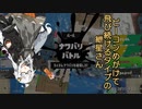 【スプラトゥーン3】ビーコンめがけて飛び続けるタイプの紲星さん