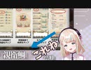 【Re:AcT】アホ毛をポインターにする夢川かなう【VTuber】
