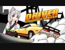 DRIVER:TOHOKU #01