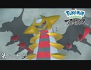 シロナの血はいつも俺を苦しめる 第二十六【Pokémon LEGENDS アルセウス】