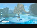 【アーカイブ】ゼルダの伝説 ブレス オブ ザ ワイルドを楽しむ 12話目【人生初】