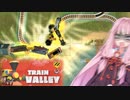ウチはどうしてこんなミスを犯してしまったのか【Train valley】【Voiceroid実況】