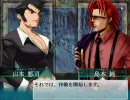 大悪司　喜久子ルート36年8月3週～36年8月4週　part1