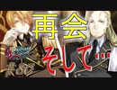 英雄ではなく、敗者の物語！　#80（シルヴァリオヴェンデッタ　初見実況）