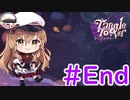 【Vtuber】軍の補佐が、探偵の補佐をやってみた#End【Tangle Tower】