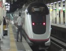 自転車と行く鉄道旅行記 6th Travel その5 【最終回】