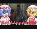 【Death Trips】一人のヒロインを助けるために奮闘する、笑いあり涙ありのコメディーゲーム　埋め合わせ手抜き実況Part１【ゆっくり実況】