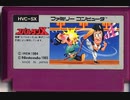 [実況]「スパルタンX（FC）」RTPよりプレイ！
