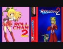 [実況]「ロールちゃん2（NES）」TBM 128GB TWOより初見プレイ！
