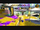 【齢38のスピナー使い】バンカラマッチ（チャレンジ）はじめました-Scene007【Splatoon3】