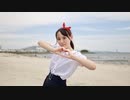 【兎野百菜】DEEP BLUE TOWNへおいでよ 踊ってみた