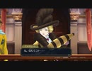 発想ヲ逆転シ真実ヲ暴カム 第七十六節【大逆転裁判】