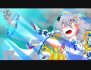 【第四回チュウニズム公募楽曲】ISHMAEL TRIGGER/DJ KANADEN feat.奏 まと