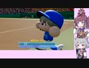 【パワプロ2022マイライフ】(#001)緊急登板！りっかちゃん！【CeVIO AI実況動画】