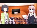 【TRPG】Re.クトゥルフ神話TRPGやりたい放題なTRPG【奇妙な共闘】京都怪奇事件編19話 　