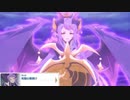 【プリコネ】糸目キャラが目を開くストーリー【メイン2-15-5】