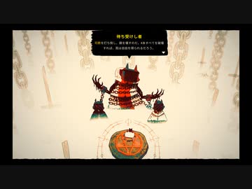 【ゆっくり実況プレイ】アットホームな所 part7【Cult of the Lamb】