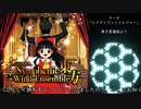 【東方吹奏楽生演奏】マーチ「レイディアントトレジャー」東方星蓮船より【秋季例大祭９】