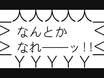 ひとりごつ【男声デュオ】NEUTRINO NAKUMO