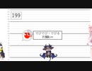 【にじさんじ】　200名　身長比較　【2022年】