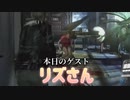 【バイオハザード6】怖い箇所をユル〜くしてゲーム実況してみた件　#1