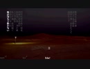 此処はいま 月の海