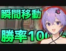 【R6S】いいとこ見せたいゆかりさんのFPS奮闘記#5【ソフトウェアトーク実況】