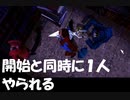 #19【クロックタワー２】城に連れてこられた結果 恐怖の初見プレイ【CLOCK TOWER 2】