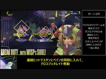 ナイツインザナイトメア　メリア編難易度ナイトメアpart24