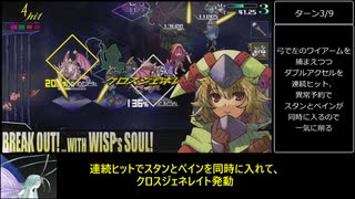 ナイツインザナイトメア　メリア編難易度ナイトメアpart24