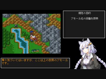 【VOICEROID実況】ドラゴンクエスト6実況プレイpart6