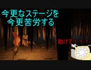 【実況】寄生虫がエルデンリングの世界にやってきたの　５２【初見プレイ】