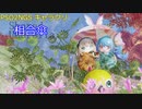【PSO2NGS】相合傘【キャラクリ】