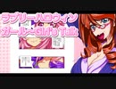 ラブリーハロウィンガール～Girl's Talk～ 3