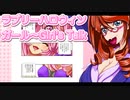 ラブリーハロウィンガール～Girl's Talk～ 4