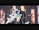 【MMD刀剣乱舞】jewel【獅子王・鶴丸国永・一期一振】