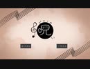 彼女はなぜ死んだのか[ピアノの呪い(まじない)]