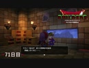 【実況】闇に覆われた世界だけど、スローライフで復興する【ドラゴンクエストビルダーズ】71日目