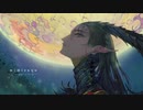 mimizuqu / Covered by 157-ｲｺﾅ-【歌ってみた】