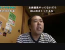 【イノシシ】40歳誕生日カウントダウン！0時になったら誕生日おめでとう下さい。2022年9月8日